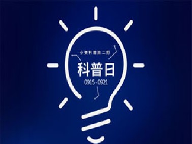 小賽科普第三期-PVC比賽璐珞產(chǎn)品差哪里？