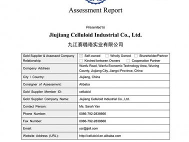 我司阿里巴巴金品誠(chéng)企正式上線！